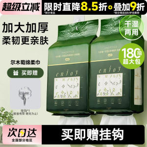 Khăn Lau Mặt Một Lần Dày Mềm Mại Treo Khăn Lau Mặt Dùng Sau Khi Rửa Mặt Khăn Lau Mặt Mềm Mại Dùng Một Lần Khăn Lau Mặt