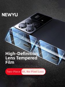 Newyu | Ultra-thin Scratch-resistant Toughened Film Screen Protector