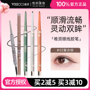 Veecci Long-Lasting Eyeliner Pen Waterproof Sweat-Proof Smudge-Proof Brown Liquid Eyeliner Pen Easy to Use for Any Skin Type