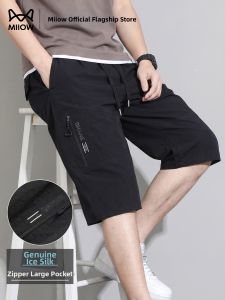 MiiOW | Ice Silk Lightweight Comfortable Mens Pants