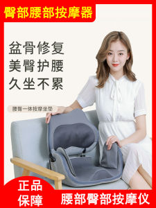 Postpartum Pelvic Massage Device Multi-Functional Butt Lifter Hip Shaper Home Use Foldable Waist Rotator Rectangular Shape