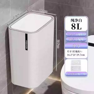 Kitchen Bathroom Waste Bin Wall Mounted Hanging Type Living Room Garbage Can Press Cover Narrow Space Plastic Rectangular