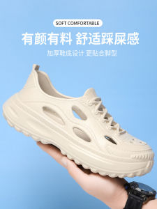 Tanoskin Mens Hole Shoes New Outdoor Anti-slip Odor Control Fishing Beach Water Crossing Stream Sandals Garden Shoes Breathable EVA