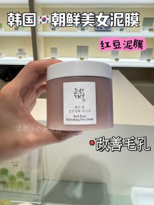 Korean Beauty Red Bean Clay Mask Exfoliating Cleaning Nourishing Moisturizing Skin Care Face Mask for Deep Cleansing