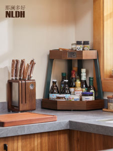 NALANDUOHAO | Multifunctional Kitchen Organizer Wooden Storage Rack