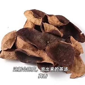 Aged Tangerine Peel Tea Infusion 500g