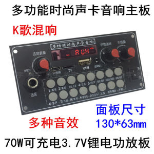 Đa Năng CYA6 Karaoke Bluetooth 5V Sạc Vuông Vũ Khuếch Đại Âm Thanh Bảng Hiệu Ứng Reverb Phát Sóng Chủ Bảng