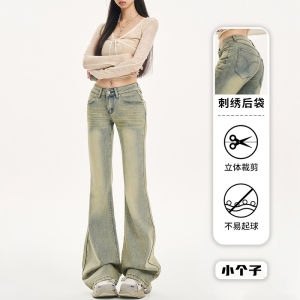 Quần Jeans Ống Loe Cạp Thấp Màu Xanh Nhạt Cho Nữ Quần Jeans Denim Ống Loe Phong Cách Mỹ Cổ Điển Thường Ngày Dài Đến Mắt Cá Chân