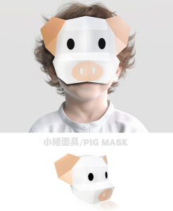 Mặt Nạ Trẻ Em Động Vật Nhỏ Đáng Yêu Sáng Tạo Ngày Thiếu Nhi Túi Vật Liệu Hoạt Động Gấp Giấy Thủ Công Mẫu Giáo Mặt Nạ Nửa Mặt