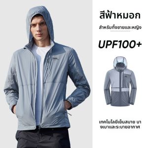 จี๊ป | เสื้อแจ็คเก็ตกันแดดสำหรับผู้ชายและผู้หญิง เสื้อคลุมกันลมแบบบางระบายอากาศได้ดี ทรงหลวม ฤดูร้อน ฤดูใบไม้ผลิ ฤดูใบไม้ร่วง ฤดูหนาว