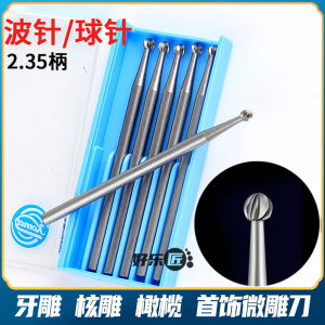 Electric Graver Olive-Stone Carving Wave Needle Tungsten Milling Cutter Woodworking Ball Needle Stone Carving Tooth Machine Miniature Knife Micro Inlay Egg Carving