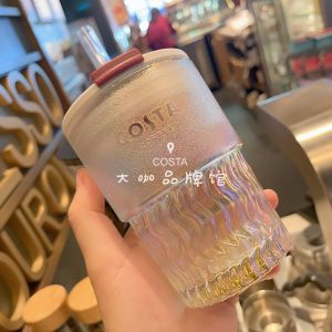 Limited Costa Aurora Cup Cold Water Glass Cup with Straw Internet Celebrity Bamboo Joint Cup Frosted Corrugated Water Cup 380ml