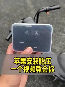 SENPAI | Bluetooth Tire Pressure Monitor for E-Bike Abnormality Warning