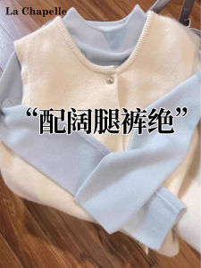 La Chapelle Knitted Vest Womens Fashion Soft Style Layering Top Light Beige Loose Fit Regular Thickness Single Piece