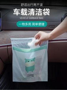 Thickened Stick-On Car Trash Bags Portable Disposable Desk Organizer Vehicle Interior Cleanliness Solution Auto Accessories