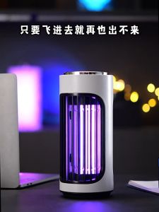 เครื่องฆ่าแมลงแบบเงียบ เครื่องฆ่าแมลงอิเล็กทรอนิกส์ในร่ม เครื่องไล่ยุง เครื่องฆ่าแมลงแบบชาร์จไฟได้ LED แบบพกพาสำหรับการตั้งแคมป์ที่บ้าน