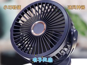 7200MAH 360 Adjustable Clip Fan 4 Speed USB Rechargeable Mini Fan Cooling Fan Clip Desktop USB Kipas
