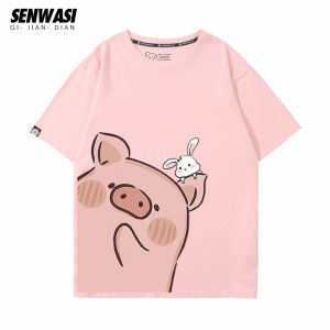 senwdsi | Cute Pig and Rabbit Loose Casual Cotton T Shirt