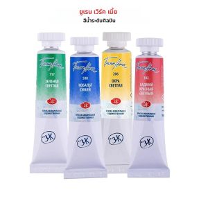 สีน้ำรัสเซียนไวท์ไนท์ส เอ็กซ์ตร้า ไฟน์ สำหรับศิลปิน ขนาด 10 มล. สีพื้นฐานใหม่ เหมาะสำหรับการวาดภาพระดับมืออาชีพ