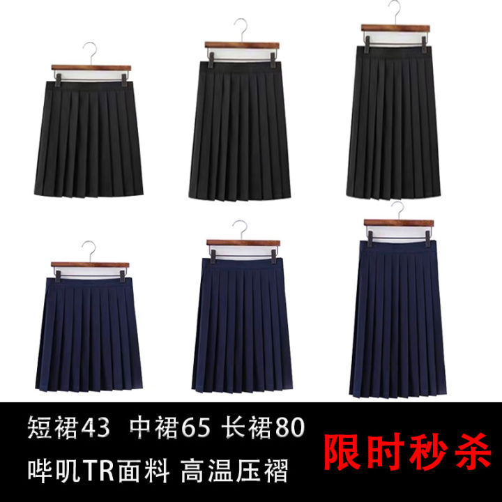 Lịch sử giá Váy đồng phục xiaochun jk chân váy xếp li chính hãng váy kẻ sọc  nữ sinh viên váy body mỏng phiên bản hàn quốc a eo cao cập nhật