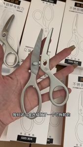 Kéo Thực Phẩm Yinuo Kitchen Inox 304 LOẠI MỚI CAO CẤP. Kéo Nhà Bếp Đa Năng Cắt Xương Gà Kéo Bền Mạnh Mẽ