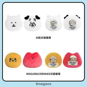 Bear Self-Deprecation Badge Plushie Portable Hanging Bag Doll Birthday Gift for Bé Gáis Cute Bear Emblem Toy Collectible