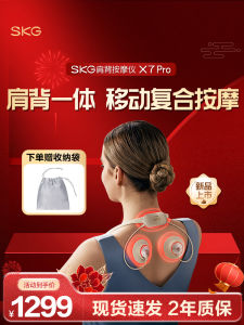 SKG X7pro Portable Neck Massager Shoulder Back Moving Movable Infrared Heating Vibration Pulse Massage Earphone Shape USB Powered