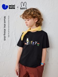 MINI BALA | Quick Drying Cool Antibacterial Kids Short Sleeve T-Shirt