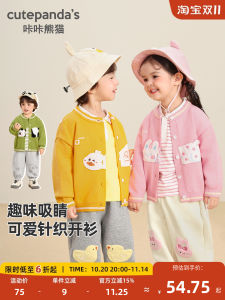 Casual Cartoon Pattern Boys And Girls Spring Autumn Jacket Baby Clothes Knitted Woolen Coat Regular Fit Long Sleeve Top