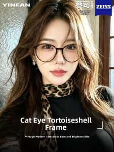 YINFAN | Cat Eye Leopard Print Eyeglasses Female Makeup-Free Wonder