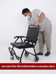 เก้าอี้นั่งถ่าย เก้าอี้นั่งอาบน้ำ เก้าอี้ส้วมเคลื่อนที่ผู้สูงอายุ สามารถพับเก็บได้ เบา แข็ง wheelchair/toiletchair