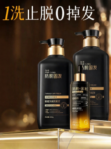 Lucenbase | Anti-Hair Loss Ginger Platycladi Shampoo