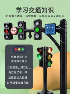 Đồ Chơi Đèn Giao Thông Bằng Hợp Kim Giáo Dục Sớm Cho Bé Trai Xe Hơi Phát Âm Đèn Đỏ Xanh Lá Cây Mô Hình Giáo Dục Giao Thông