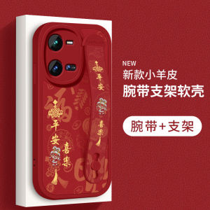 Iqoo10 pro 9 Silicone Protective Case Male Female Model Compatible Anti-fall Wristband Stand Small Sheepskin Soft Shell Case