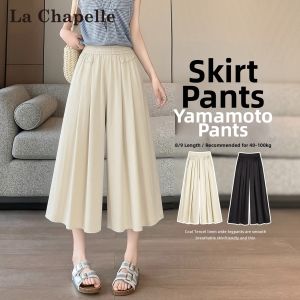 La Chapelle | Cool and Comfortable Wide Leg Shorts Pants