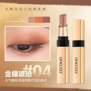 GECOMO แท่งอายแชโดว์สามสี ติดทนนาน กันน้ำ กันเหงื่อ ลุคธรรมชาติ 3 ตัว แท่งอายแชโดว์เนื้อแมทต์ 3 กรัม