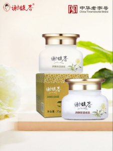 xie fu chun | Moisturizing Face Cream 35g