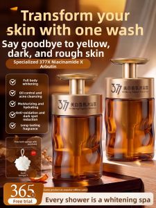 SHUIMUHUACAO | Whitening Nicotinamide Oil-control Anti-acne 72hr Long-lasting Fragrance Bath Shower Gel