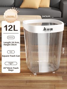 Maryya | Transparent High Capacity Trash Can