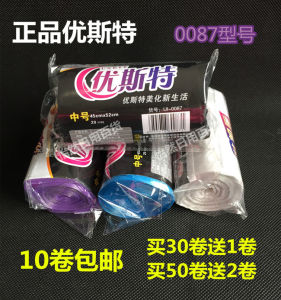 Extra Thick Point Break Home Use Colorful Black Garbage Bags 45*52cm for Hotel Kitchen USEIT Brand Household Cleaning Tools