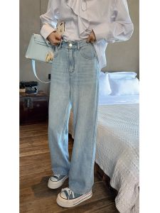 High Waist Straight Leg Light Wash Denim Jeans Casual Loose Slimming Wide Leg Pants for Women New Autumn Collection
