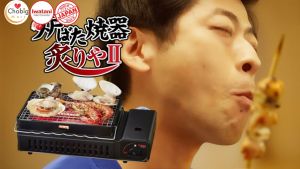 IWATANI ABURIYA 2 Portable Grill Yakiniku Kompor BBQ Panggang Sate