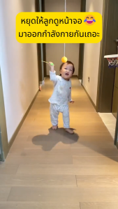 【79บ.】 เครื่องฝึกตีปิงปอง แบบแขวน สำหรับเด็ก ของเล่นพัฒนาสมาธิในร่ม ช่วยฝึกสายตา เสริมสร้างปฏิสัมพันธ์ในครอบครัว