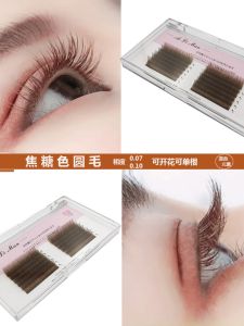 Caramel Brown Matte round Hair Single Root Grafting False Eyelashes Water Rabbit Fur Natural Dense Easy to Use Beauty Tools