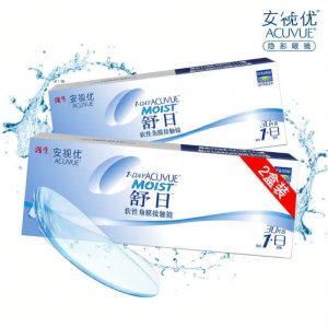 Qiangsheng | Kính Áp Tròng Dùng Một Lần Đảm Bảo Sự Thoải Mái Và Ẩm Mát 60 Cái