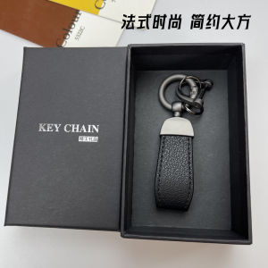 พวงกุญแจลายหนังแกะเรียบง่ายสไตล์ฝรั่งเศสดูแพงประณีตของขวัญคู่รักชายหญิงกระเป๋ากุญแจรถยนต์ที่ห้อยกระเป๋า