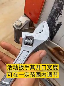 High-Quality Adjustable Wrench Set 12/14/16/20/22/24 Inch - Multi-Function High Torque Durable Hand Tool Accessories