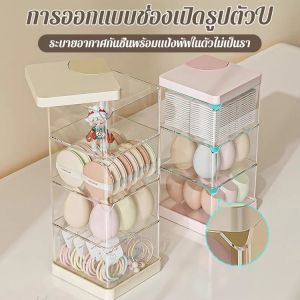 [Hot] กล่องเก็บของแบบใสหมุนได้อเนกประสงค์ กล่องเก็บของอเนกประสงค์เดสก์ท็อปในครัวเรือน กล่องเก็บเครื่องสำอาง