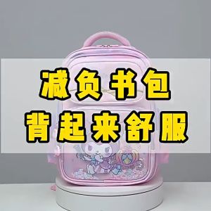 Balo KURUMI Chống Gù Màu Sắc Cầu Vòng Chống Nước Dành Cho Học Sinh Tiểu Học Siêu Dễ Thương