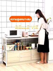 ชั้นวางของในครัว ตู้ครัว ชั้นวางของ พร้อมตู้เก็บของในหนึ่งเดียว วัสดุเป็นไม้ โครงเหล็ก แข็งแรงทนทาน มีชั้น/ไม่มีชั้น พร้อมส่ง